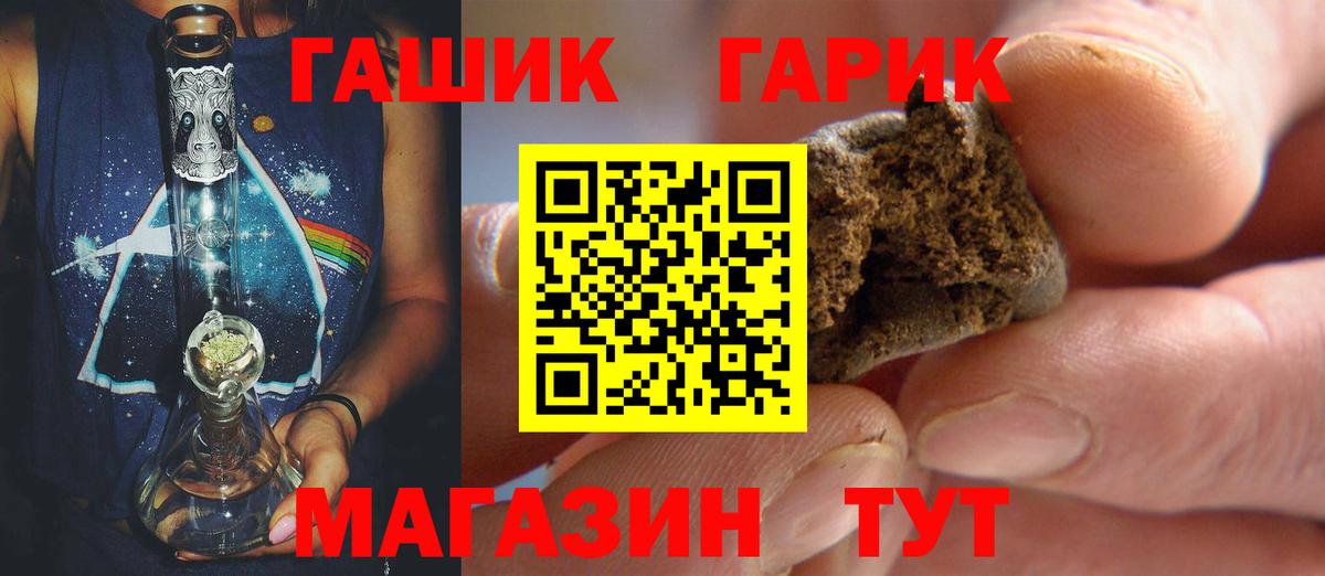 Ногинск  Гашиш  Вход с VPN  Гашиш гашик  Гашиш AMNESIA HAZE 