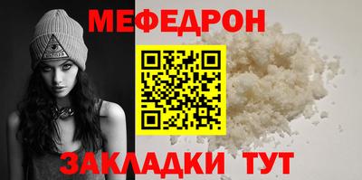 первитин Сланцы