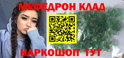 первитин Сланцы
