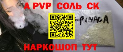 МДПВ Славянск-на-Кубани