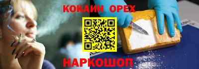 первитин Сланцы