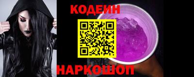 первитин Сланцы