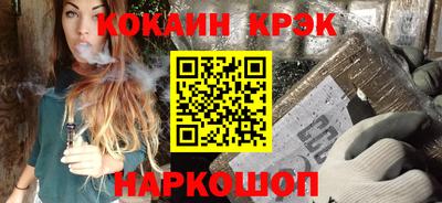 первитин Сланцы