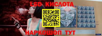 твердый Славгород