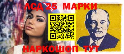 первитин Сланцы