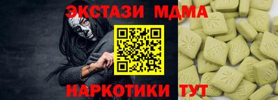 МДПВ Славянск-на-Кубани
