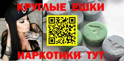 первитин Сланцы