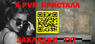 МДПВ Славянск-на-Кубани
