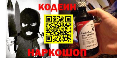 мефедрон VHQ Севастополь