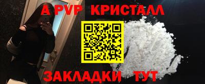 МДПВ Славянск-на-Кубани