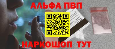 мефедрон VHQ Севастополь