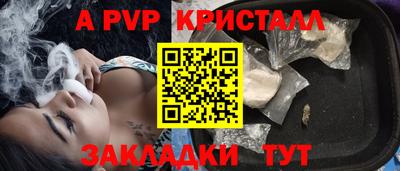 МДПВ Славянск-на-Кубани