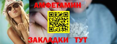первитин Северобайкальск