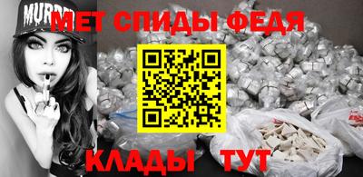 первитин Сланцы