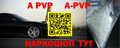 первитин Сланцы