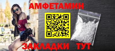 первитин Сланцы