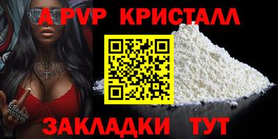 первитин Сланцы