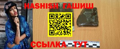 первитин Сланцы
