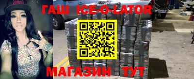 твердый Славгород
