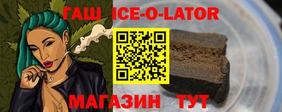 твердый Славгород