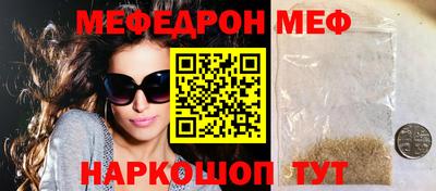 твердый Славгород