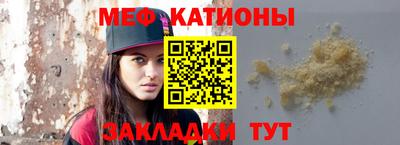 первитин Сланцы