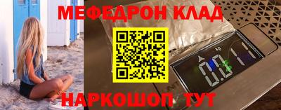 первитин Сланцы