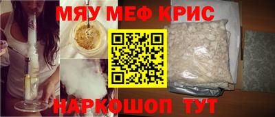 первитин Сланцы