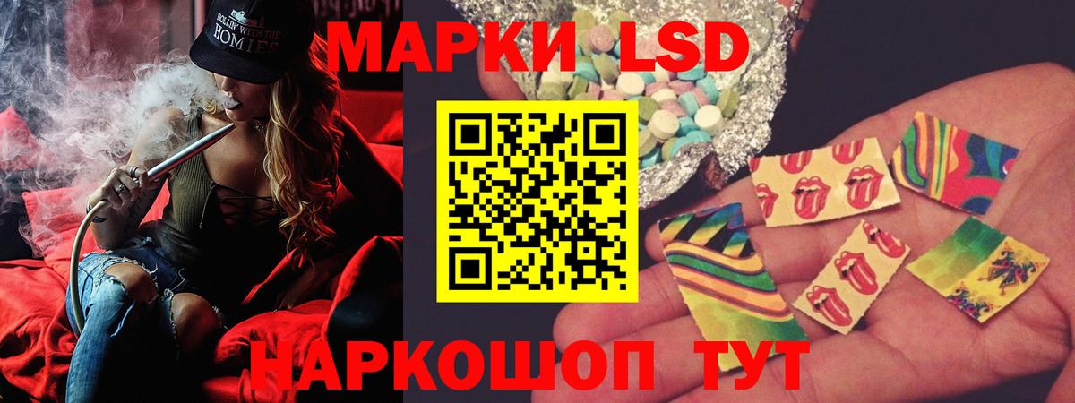 LSD-25 экстази кислота  Вход с VPN  ссылка на мегу маркетплейс  Лсд 25 экстази кислота  Ногинск  Лсд 25 экстази 