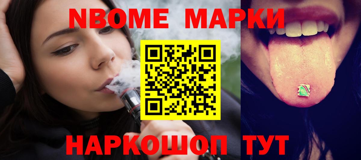 ЛСД экстази ecstasy Ногинск