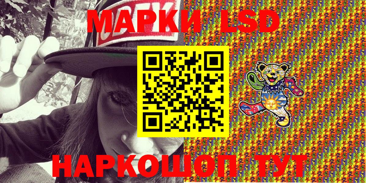 Марки N-bome 1,8мг Ногинск