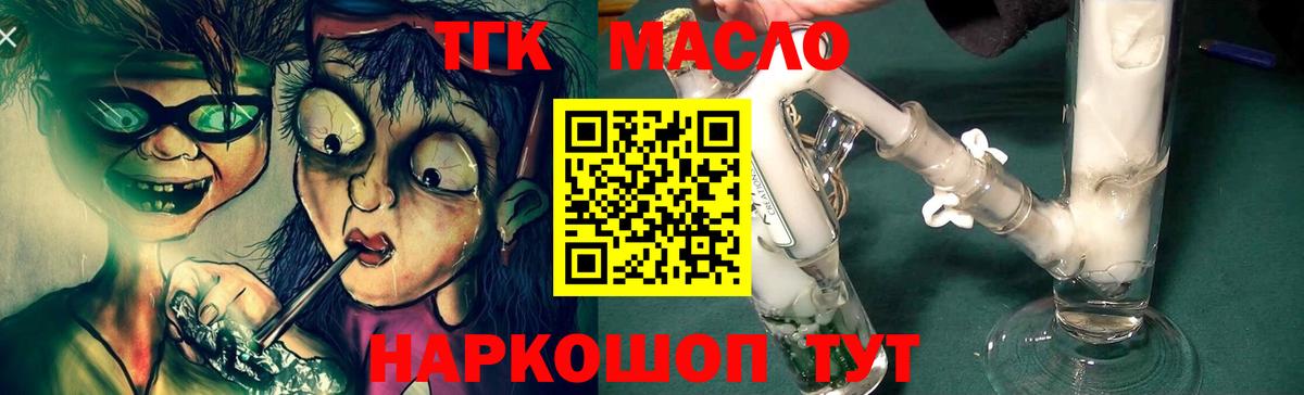 Экстази  Кетамин  МАРИХУАНА  МЕФ кристаллы  ГАШ  Вход с VPN  Ногинск  МЕТ  COCAIN 
