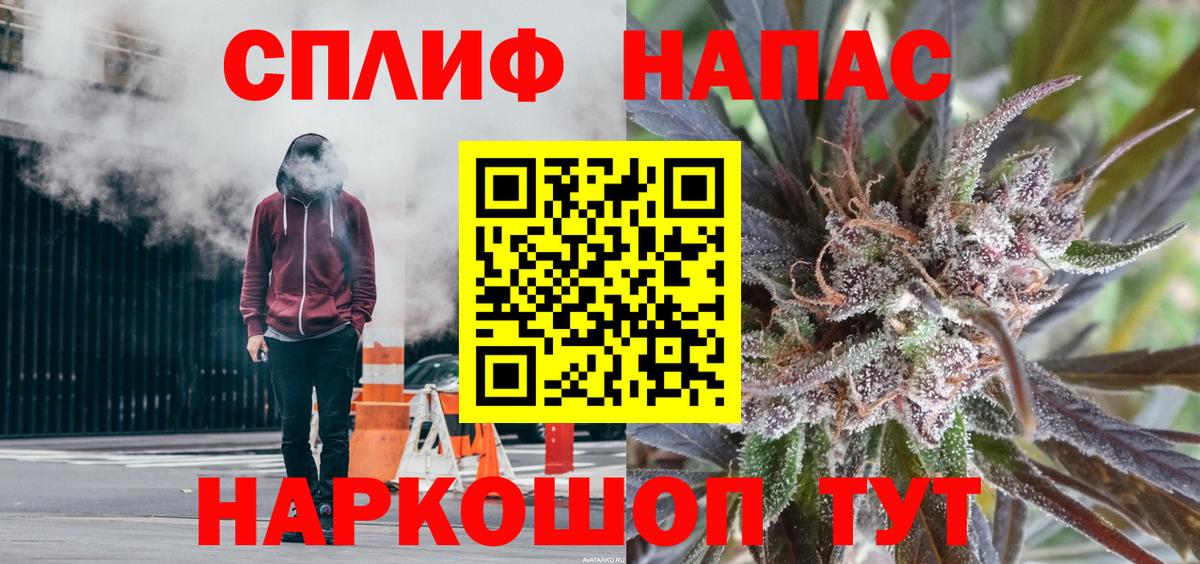 Марихуана марихуана Ногинск