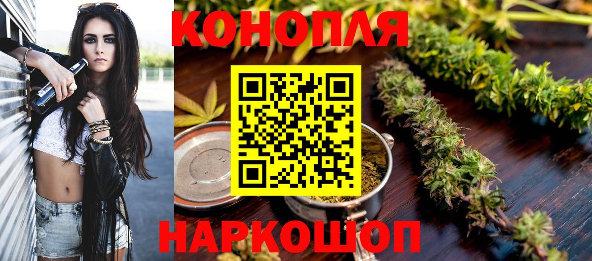 МАРИХУАНА гибрид  Каннабис ГИДРОПОН  Ногинск  Вход с VPN  Шишки марихуана MAZAR 